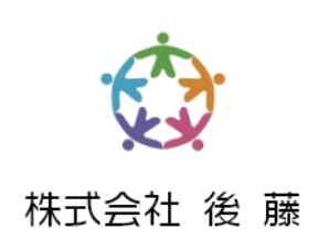 株式会社後藤 ロゴ